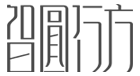 智騰達(dá)